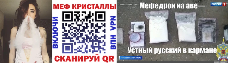 Купить наркотики сайты Рубцовск COCAIN  АМФ  ГАШИШ  СК  MEGA tor  Мефедрон  Каннабис 