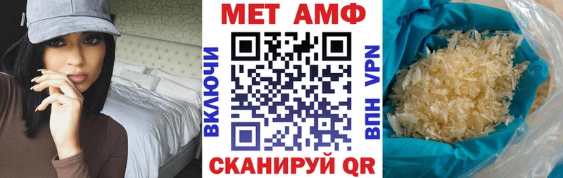 Амфетамин Розовый гидра ссылка Рубцовск