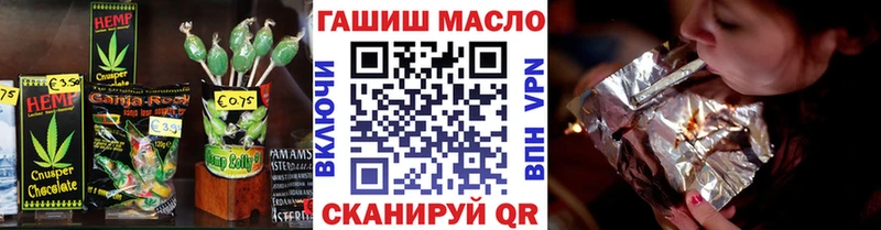 Canna-Cookies марихуана  Рубцовск 