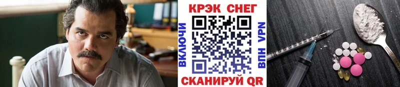 Кокаин Колумбийский  MEGA ТОР  Рубцовск 