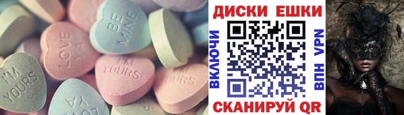 ЭКСТАЗИ ешки  Рубцовск 