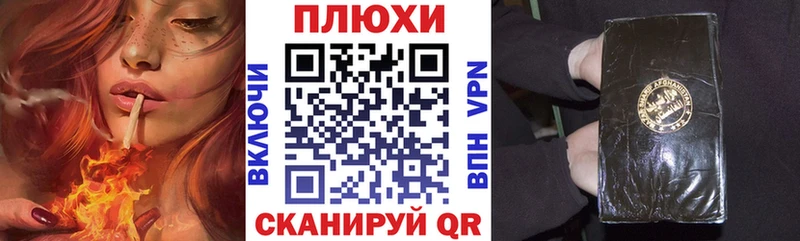 мега ONION  купить наркотики сайты  Рубцовск  Гашиш гашик 