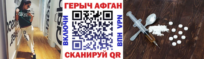 Героин гречка  Рубцовск 