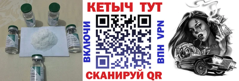 КЕТАМИН VHQ  MEGA онион  мориарти телеграм  Рубцовск 