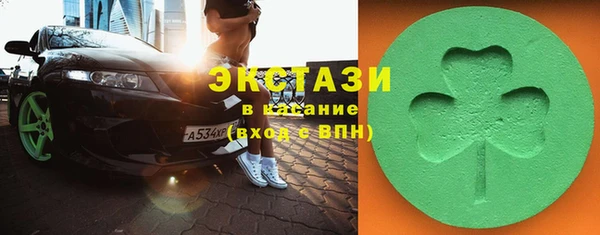 молекула духа Дмитров