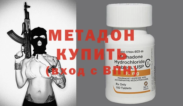 прущая мука Дмитровск