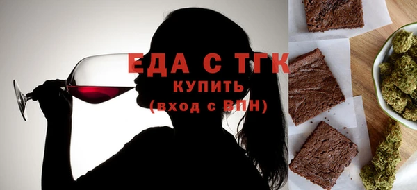 прущая мука Дмитровск