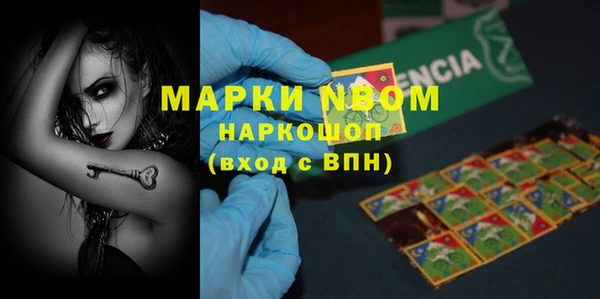 кокаин премиум Тихвин