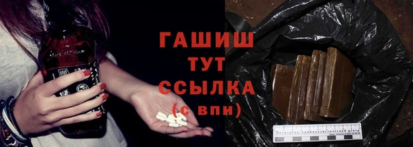 молекула духа Дмитров