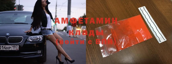 герыч Тихорецк
