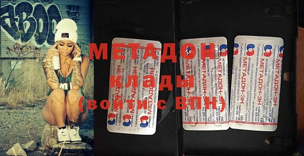 молекула духа Дмитров