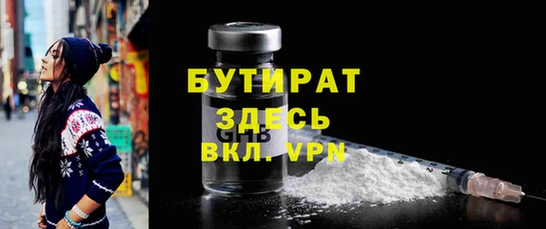 прущая мука Дмитровск