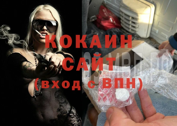 герыч Тихорецк