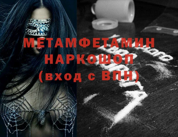 молекула духа Дмитров