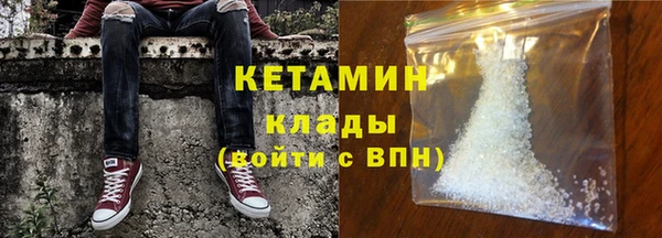 молекула духа Дмитров