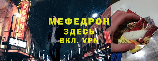 молекула духа Дмитров