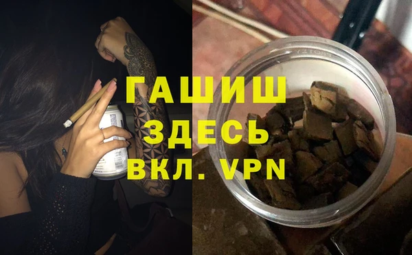 молекула духа Дмитров