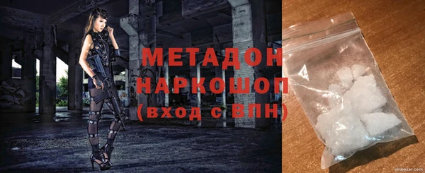 прущая мука Дмитровск