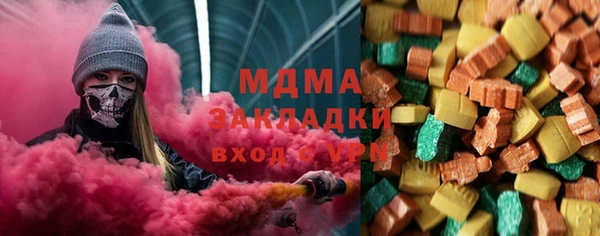 молекула духа Дмитров