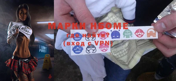 прущая мука Дмитровск