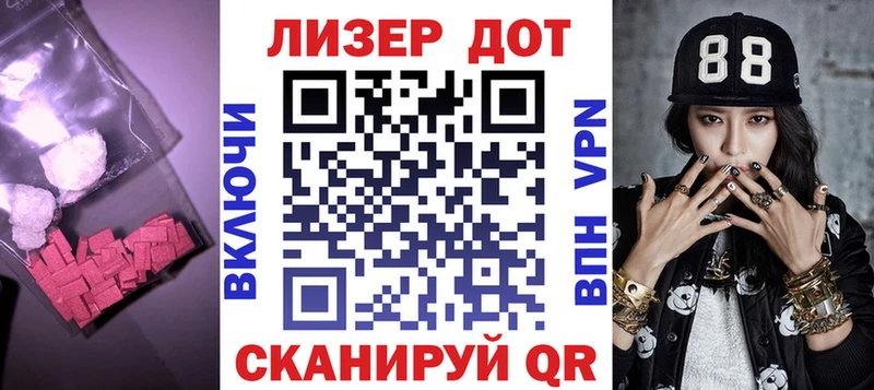 где купить наркоту  Рубцовск  ЛСД экстази ecstasy 