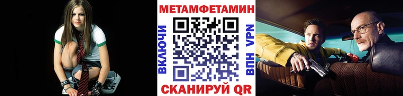 даркнет какой сайт  kraken сайт  Рубцовск  закладка  Метамфетамин пудра 