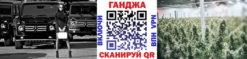 Бошки Шишки Ganja Рубцовск