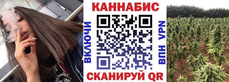 МЕГА ссылка  Рубцовск  МАРИХУАНА конопля 